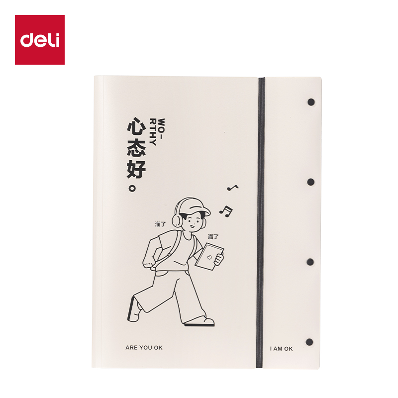 6008集团官方网站PQ337-40线条独白40页试卷册(米)(个)