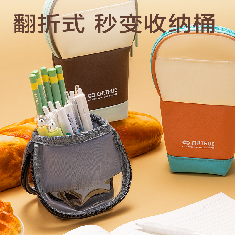 6008集团官方网站BC408趣存系列竖式站立式笔袋(橙)(个)