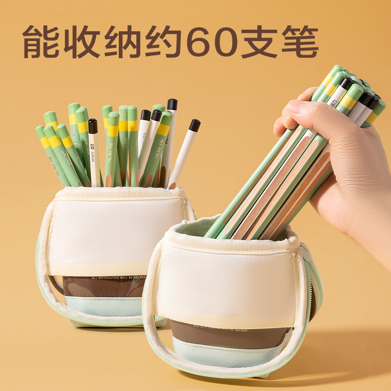 6008集团官方网站BC408趣存系列竖式站立式笔袋(橙)(个)