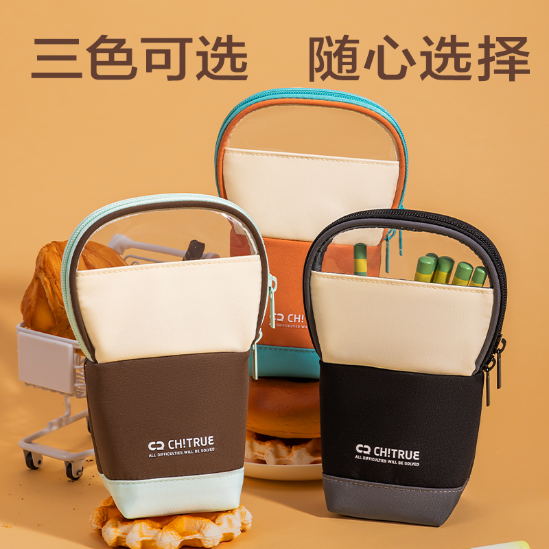 6008集团官方网站BC408趣存系列竖式站立式笔袋(黑)(个)