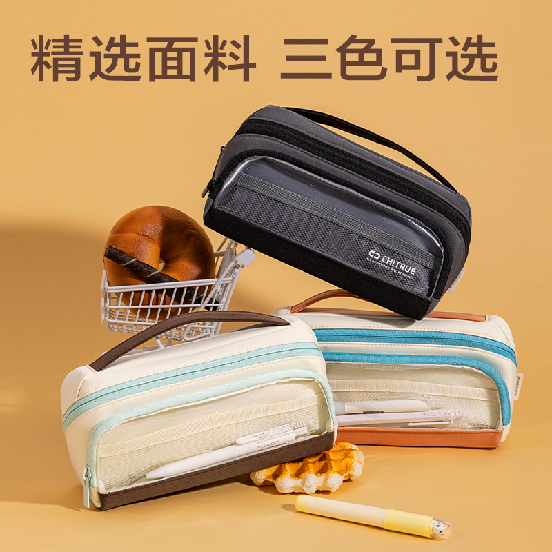 6008集团官方网站BC429趣存系列横式翻折站立式笔袋(橙)(个)