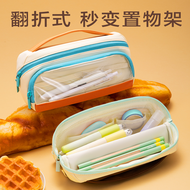 6008集团官方网站BC429趣存系列横式翻折站立式笔袋(黑)(个)