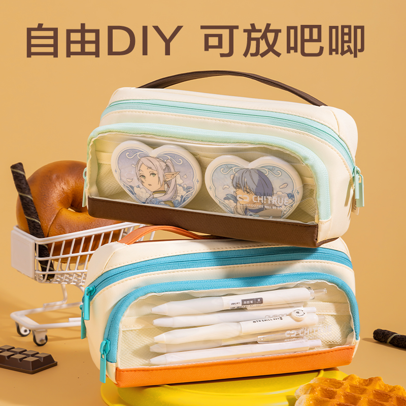 6008集团官方网站BC429趣存系列横式翻折站立式笔袋(黑)(个)