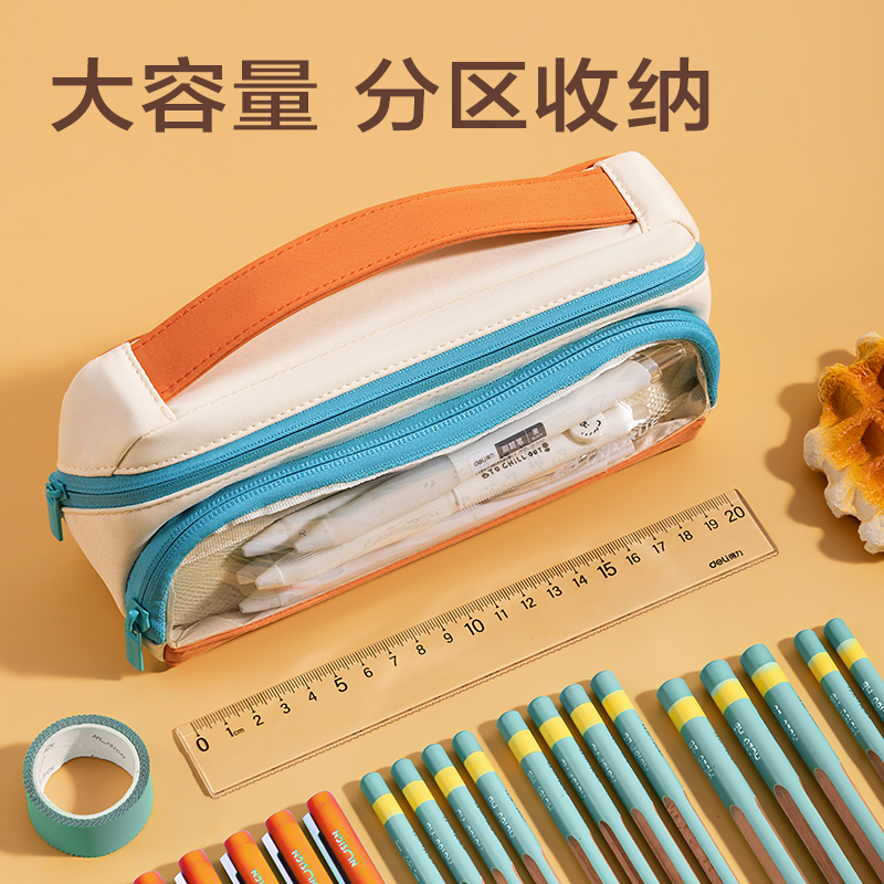 6008集团官方网站BC429趣存系列横式翻折站立式笔袋(黑)(个)
