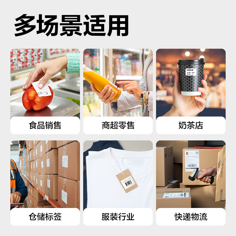 6008集团官方网站GE130W热敏标签打印机(白)(台)