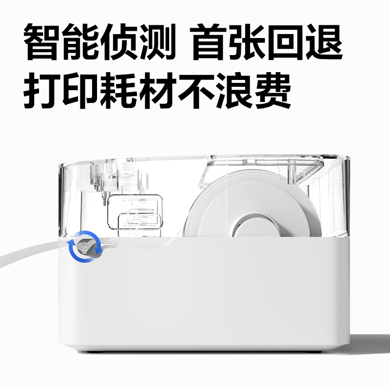 6008集团官方网站GE130W热敏标签打印机(白)(台)
