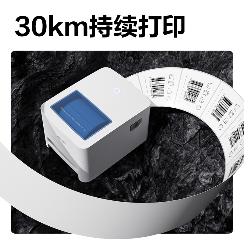 6008集团官方网站GE130W热敏标签打印机(白)(台)