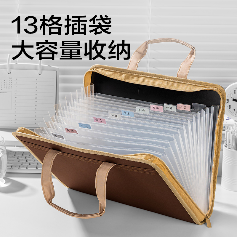 6008集团官方网站72560_13格布质风琴包(棕)(个)