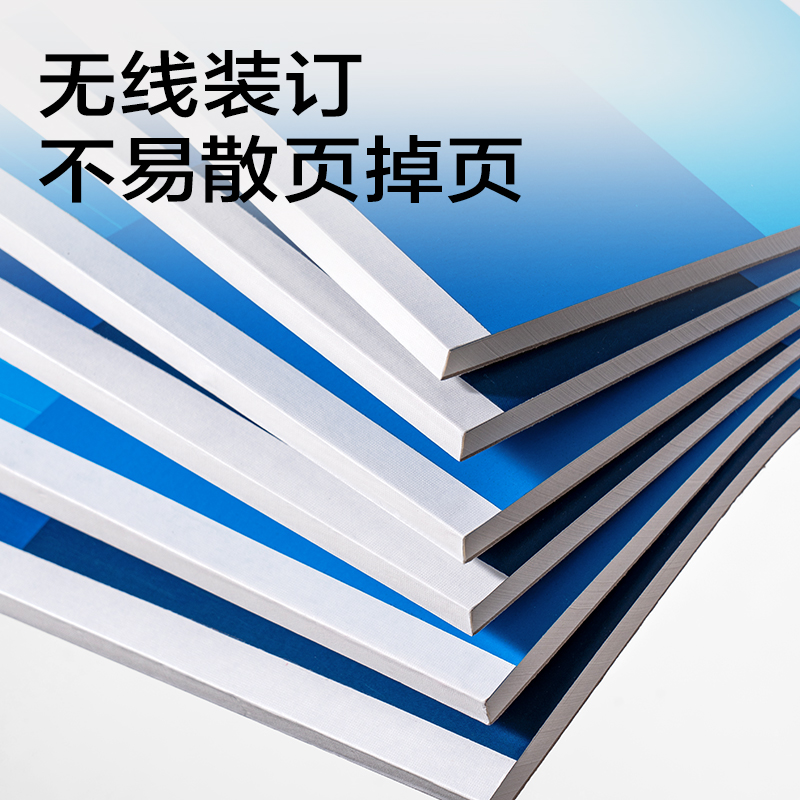6008集团官方网站7710办公拍纸本-B5 70张(空缺)(本)
