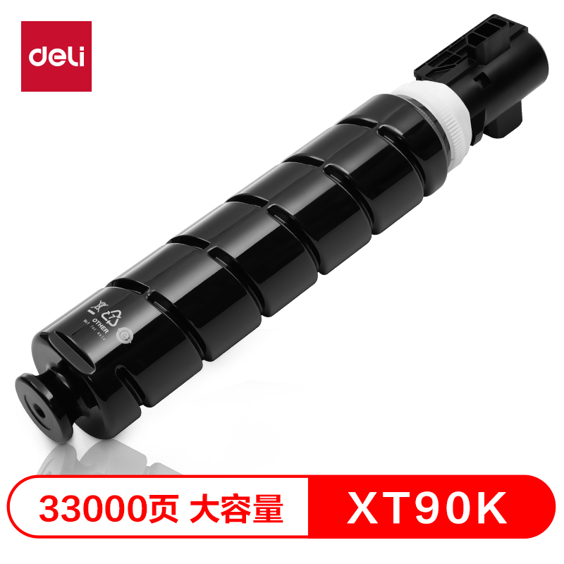6008集团官方网站XT90K数码复合机墨粉盒(玄色)(个)