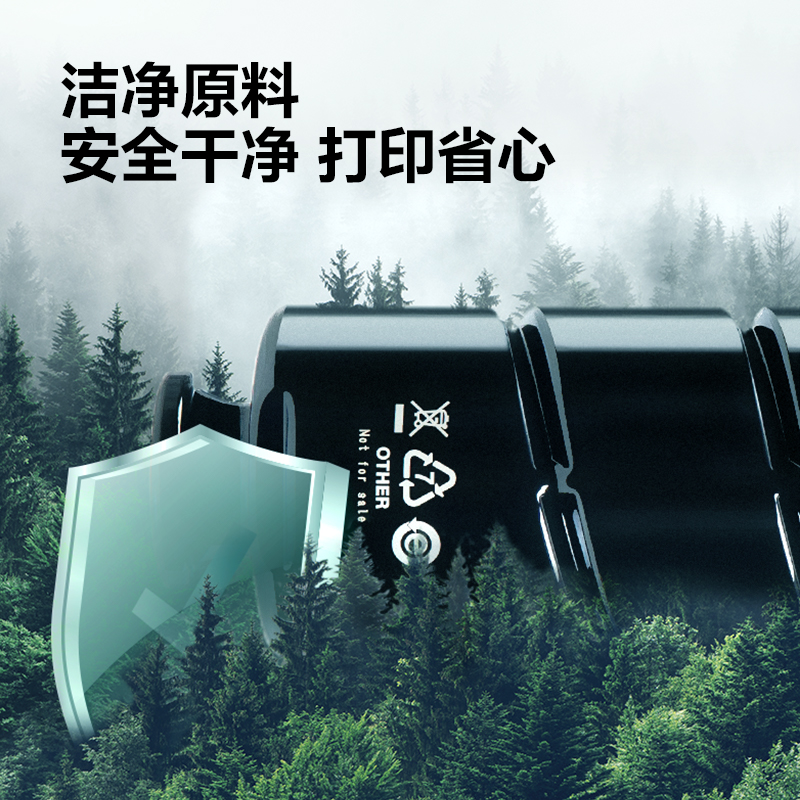 6008集团官方网站XT90K数码复合机墨粉盒(玄色)(个)