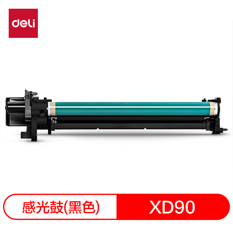 6008集团官方网站XD90数码复合机感光鼓(玄色)(个)