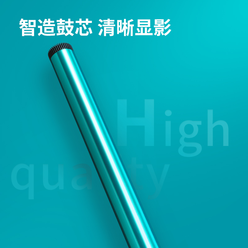 6008集团官方网站XD90数码复合机感光鼓(玄色)(个)