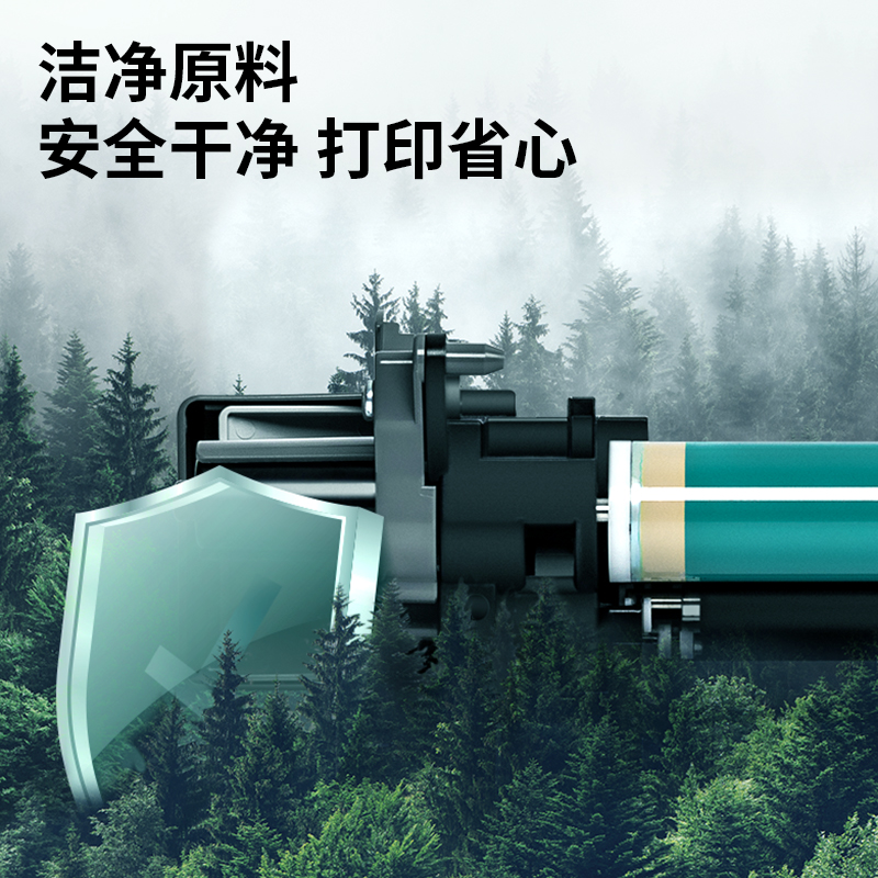 6008集团官方网站XD90数码复合机感光鼓(玄色)(个)