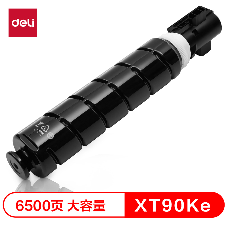 6008集团官方网站XT90Ke数码复合机墨粉盒(玄色)(个)