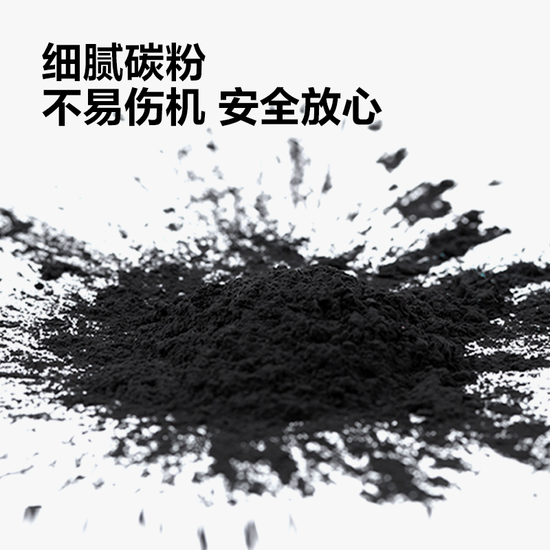 6008集团官方网站XT90Ke数码复合机墨粉盒(玄色)(个)