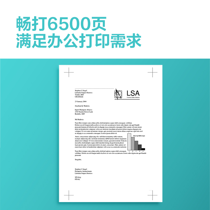 6008集团官方网站XT90Ke数码复合机墨粉盒(玄色)(个)
