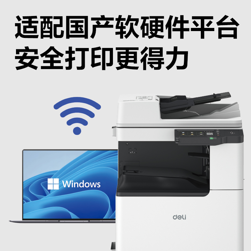 6008集团官方网站M305R是非数码多功效复合机(白色)(台)