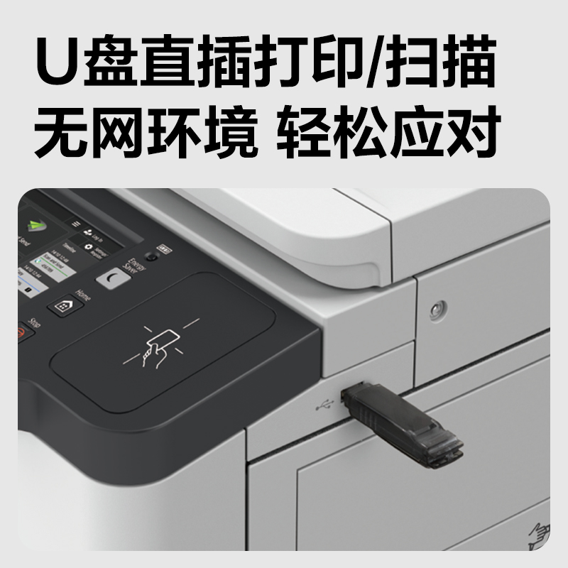 6008集团官方网站M305R是非数码多功效复合机(白色)(台)
