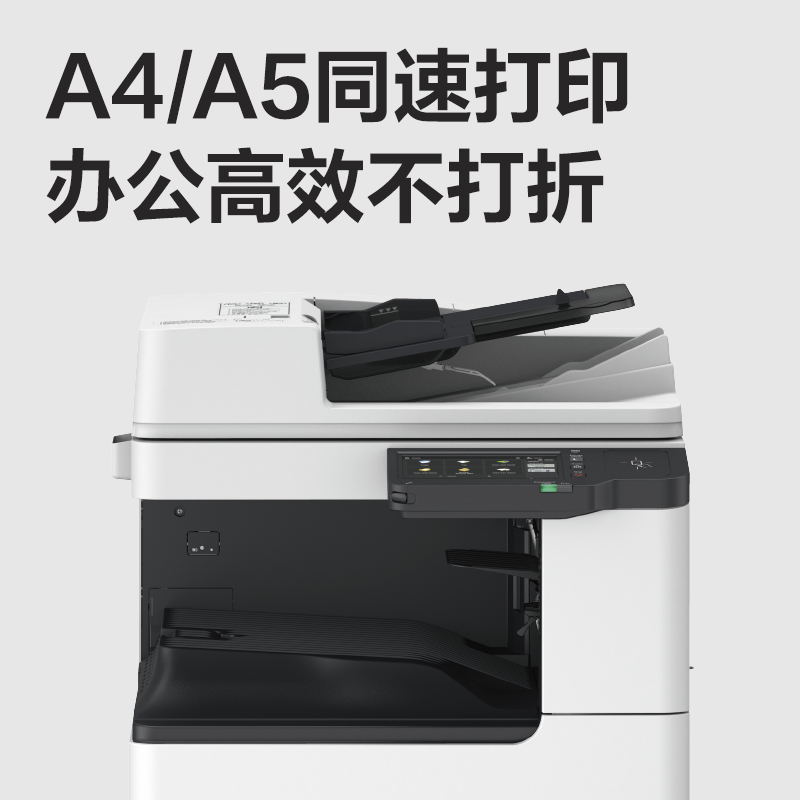 6008集团官方网站M255R是非数码多功效复合机(白色)(台)