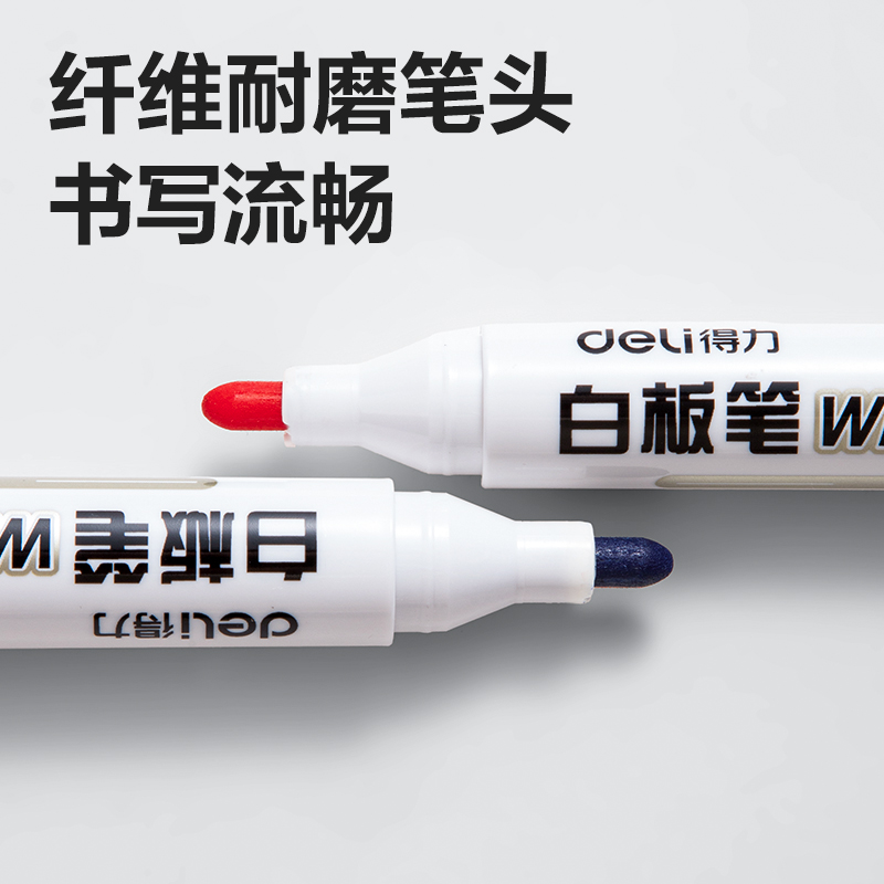 6008集团官方网站SK537白板笔(混)(盒)