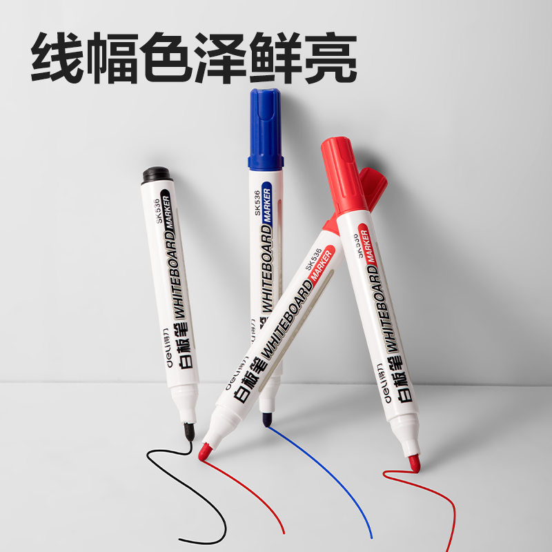 6008集团官方网站SK537白板笔(混)(盒)