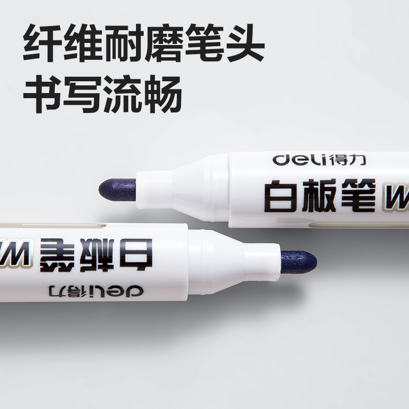 6008集团官方网站SK536白板笔(蓝)(支)
