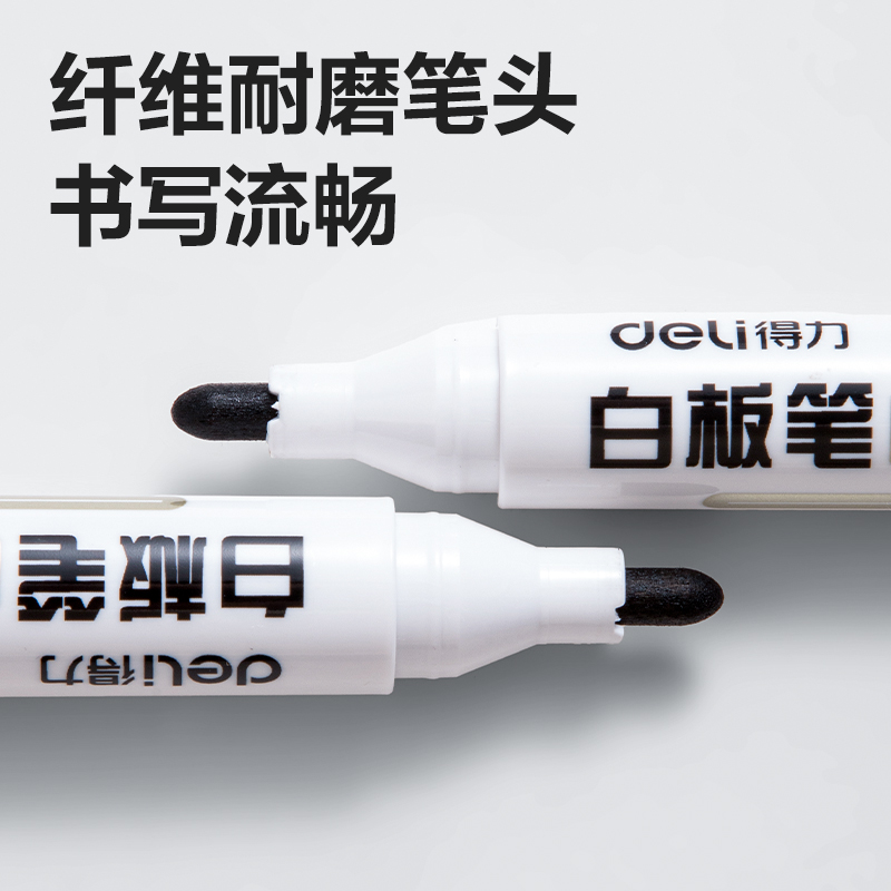 6008集团官方网站SK536白板笔(黑)(支)