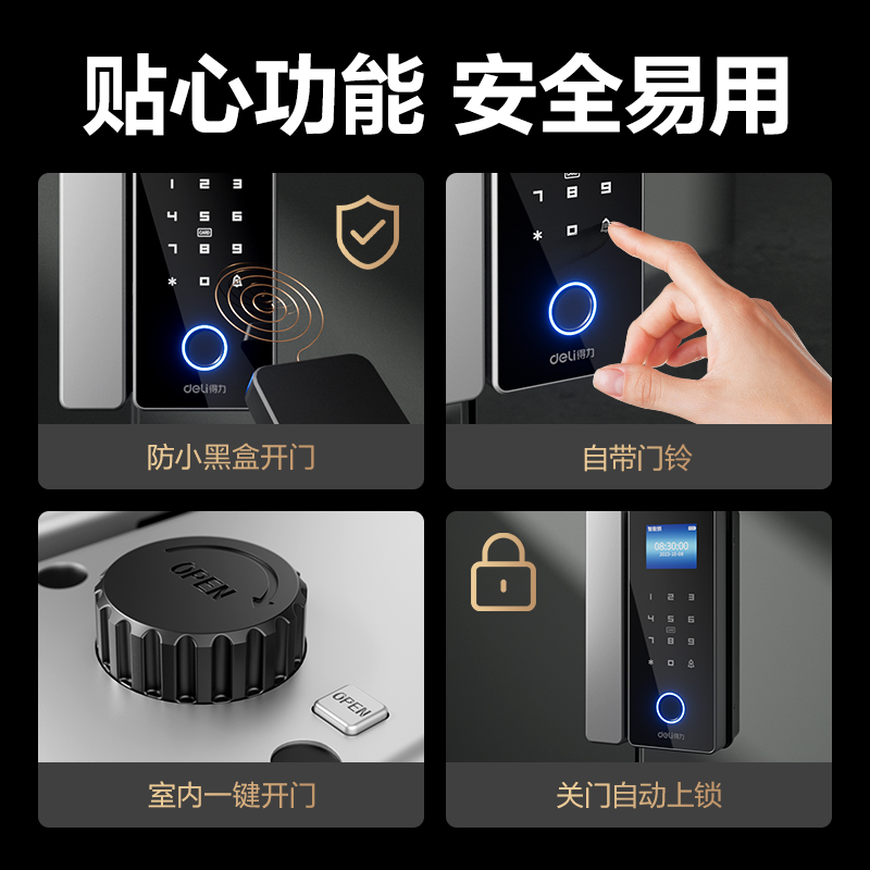 6008集团官方网站AL195门禁装备及配件 玻璃门智能门锁(银)(盒)