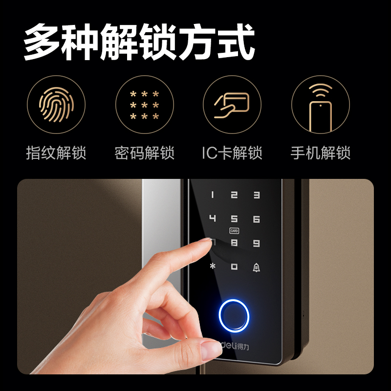 6008集团官方网站AL195门禁装备及配件 玻璃门智能门锁(银)(盒)