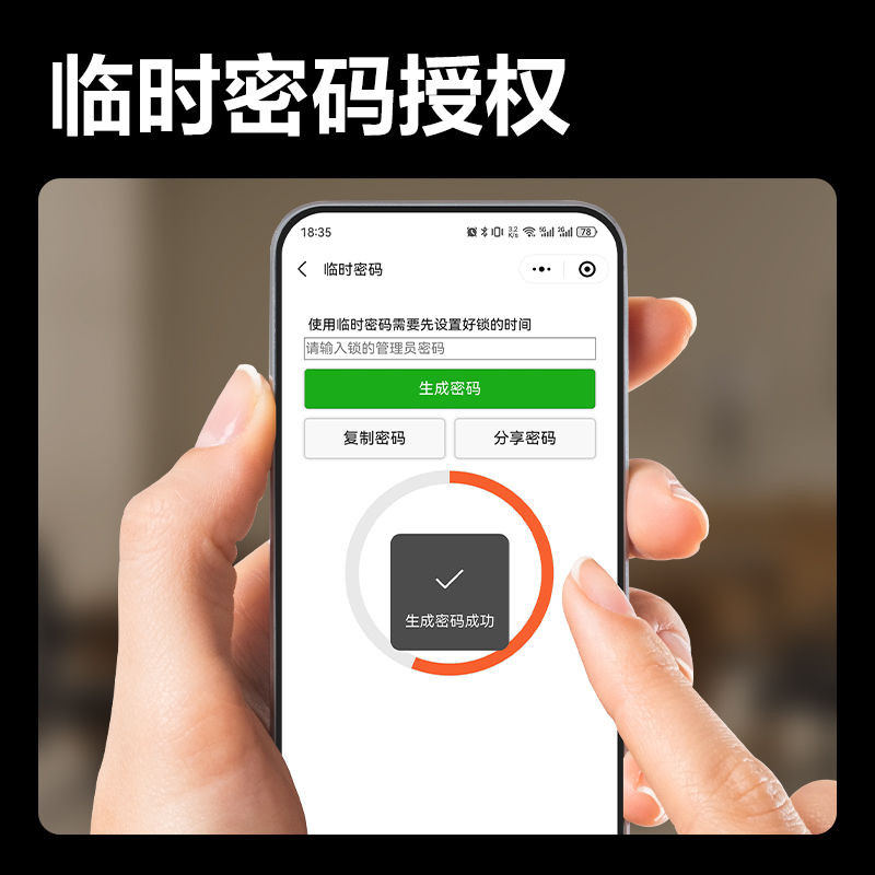 6008集团官方网站AL195门禁装备及配件 玻璃门智能门锁(银)(盒)