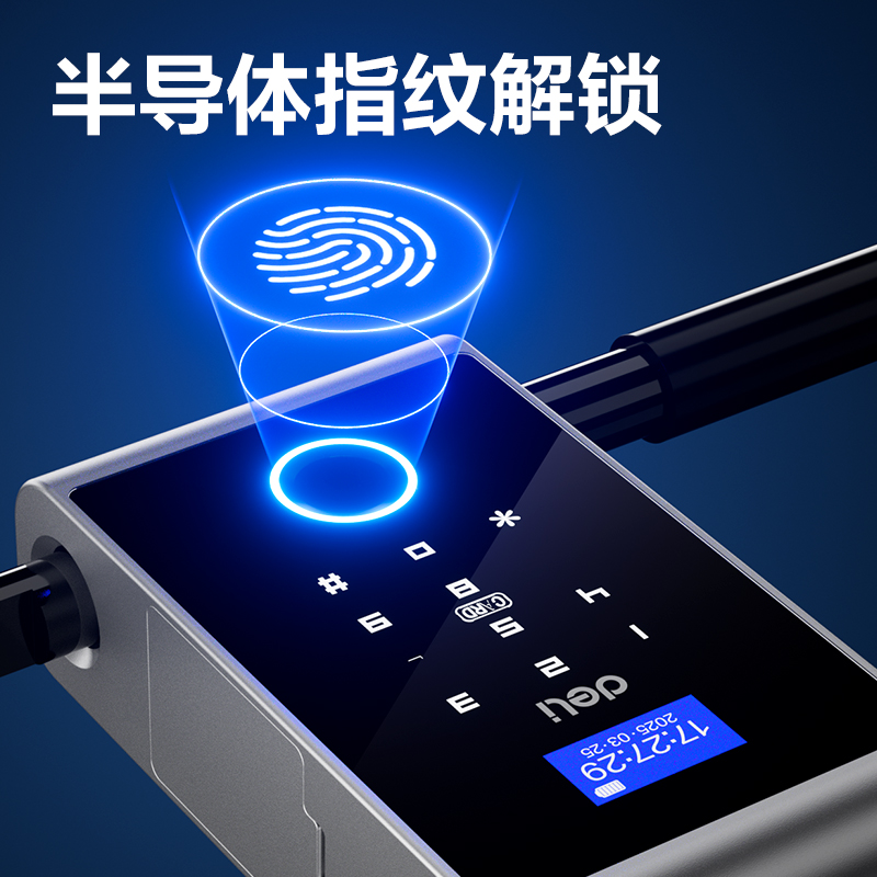 6008集团官方网站AL193门禁装备及配件智能U型指纹锁 (银)(台)