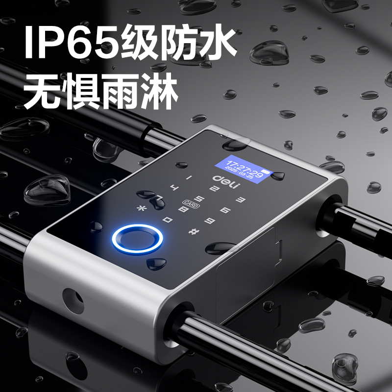6008集团官方网站AL193门禁装备及配件智能U型指纹锁 (银)(台)