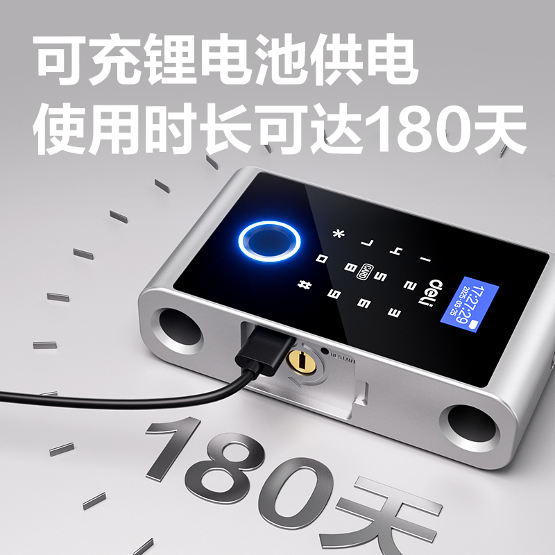 6008集团官方网站AL193门禁装备及配件智能U型指纹锁 (银)(台)