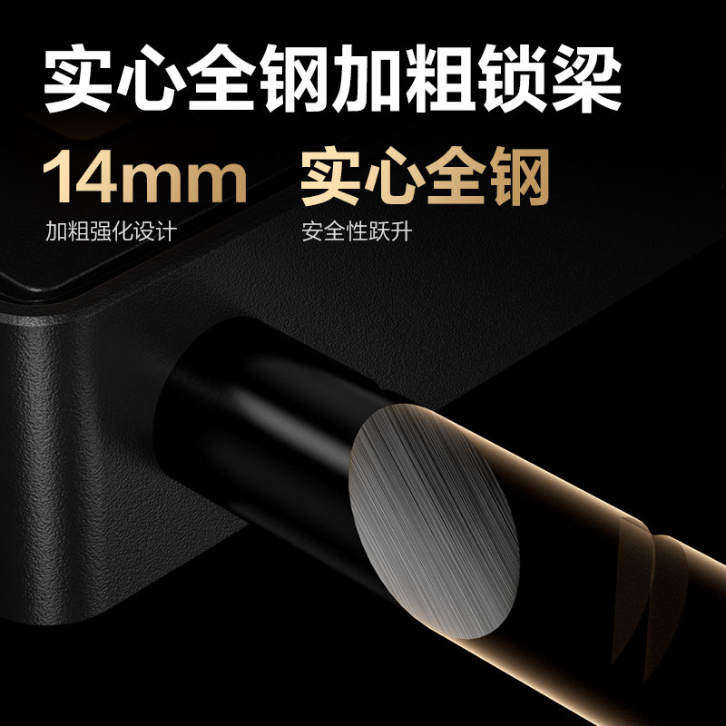 6008集团官方网站AL191门禁装备及配件 机械U型锁(黑)(把)