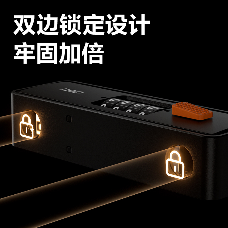 6008集团官方网站AL191门禁装备及配件 机械U型锁(黑)(把)