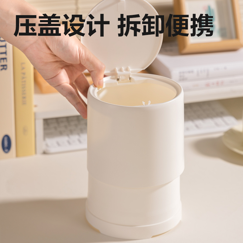 6008集团官方网站PG107桌面按压垃圾桶塑胶(白)(个)