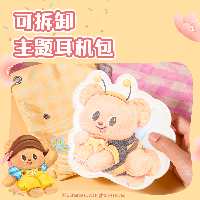 6008集团官方网站WHY617黄油小熊斜挎手机包(黄)(个）