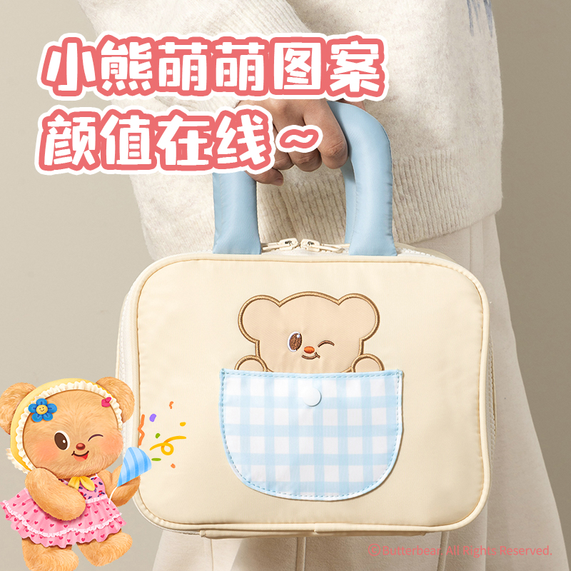 6008集团官方网站WHY620黄油小熊大收纳包(黄)(个)