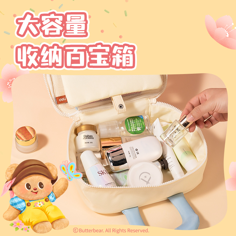 6008集团官方网站WHY620黄油小熊大收纳包(黄)(个)