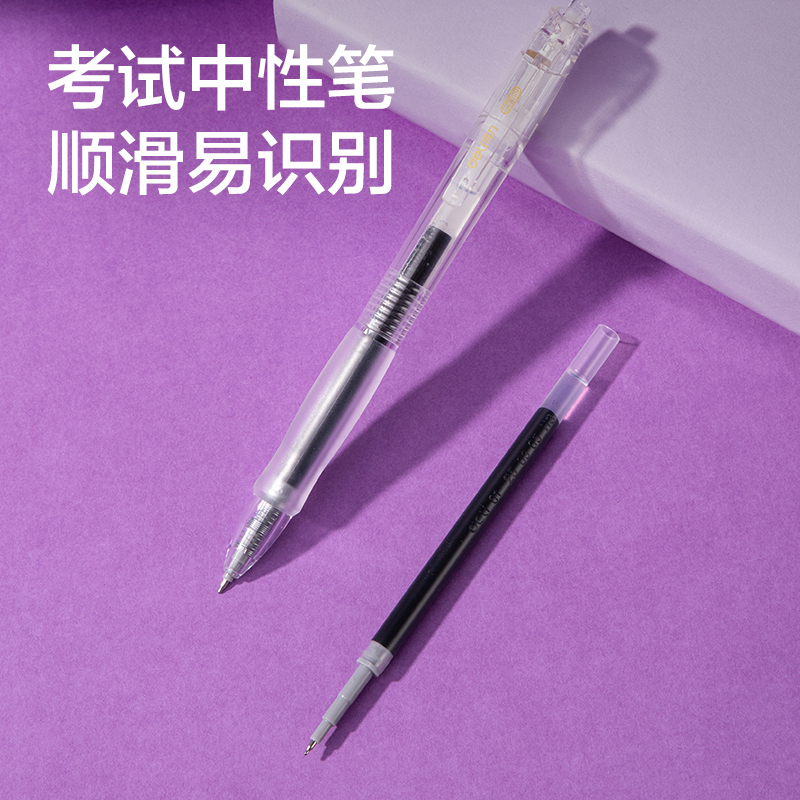6008集团官方网站SG689龙腾青云考试套装9件套(混)(黑)