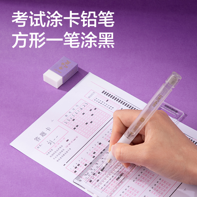 6008集团官方网站SG689龙腾青云考试套装9件套(混)(黑)