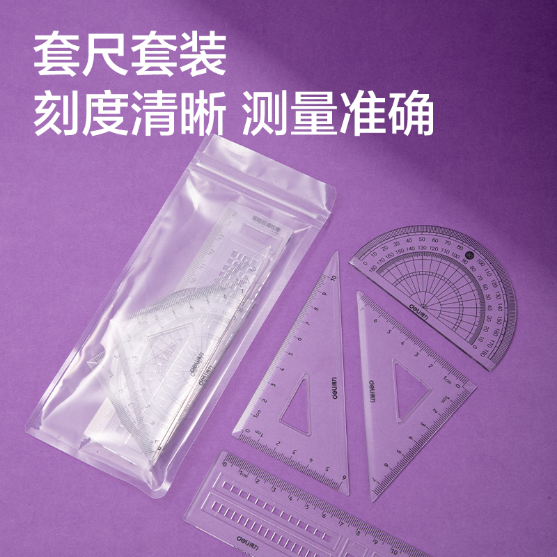 6008集团官方网站SG689龙腾青云考试套装9件套(混)(黑)