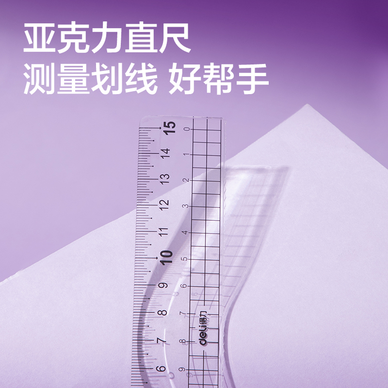 6008集团官方网站SG899龙腾青云考试套装13件套(黑)(混)