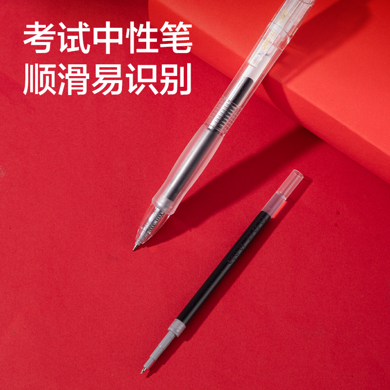 6008集团官方网站SG669凤姿卓越考试套装9件套(混)(黑)