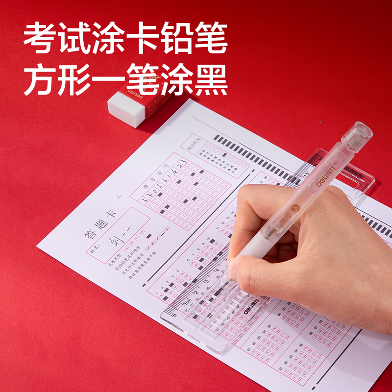 6008集团官方网站SG669凤姿卓越考试套装9件套(混)(黑)