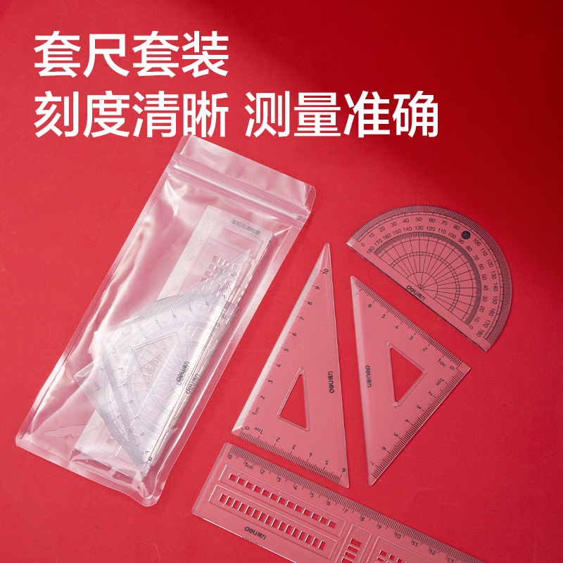 6008集团官方网站SG669凤姿卓越考试套装9件套(混)(黑)
