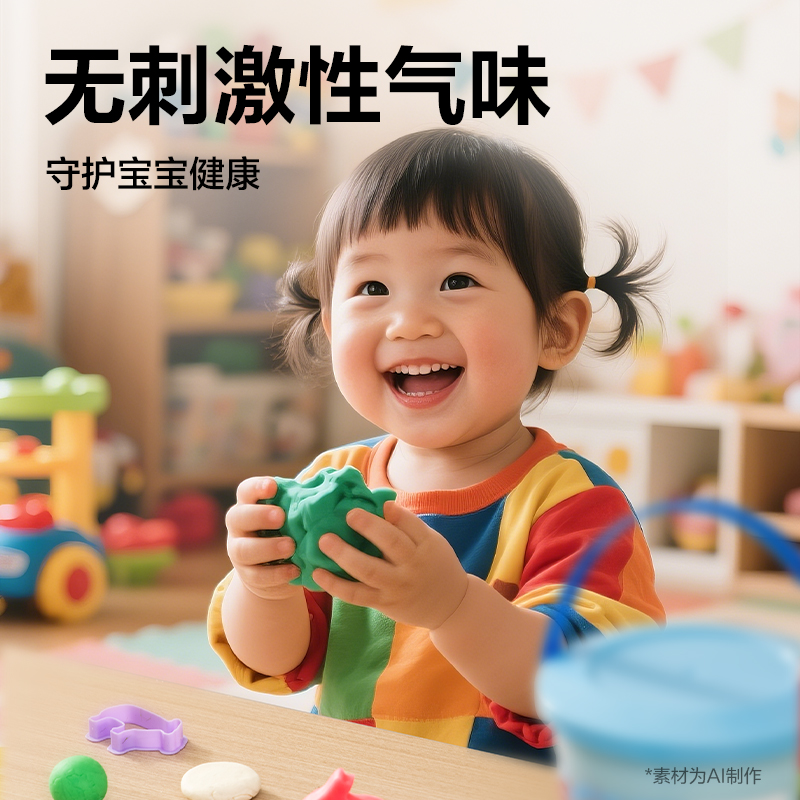 6008集团官方网站YC249-24桶装彩泥(混)(桶)