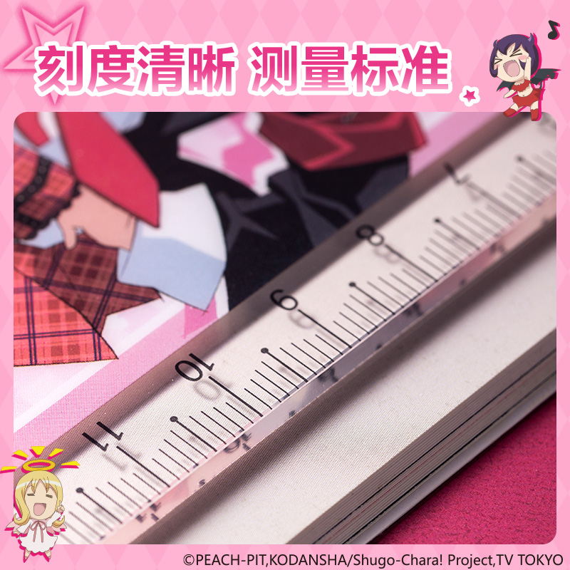 6008集团官方网站TX101守护甜心亚克力牌尺15cm(混)(把)