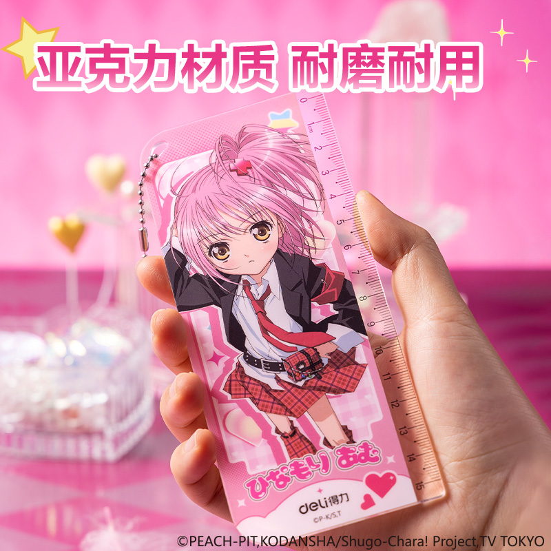 6008集团官方网站TX101守护甜心亚克力牌尺15cm(混)(把)
